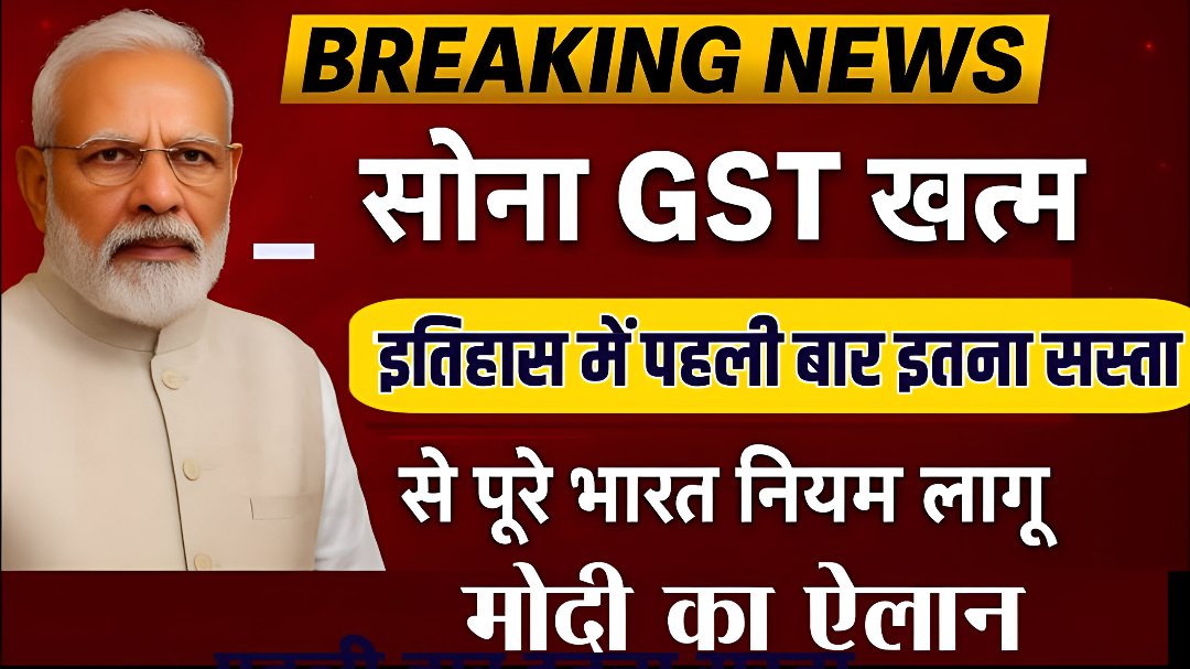 सोना और चांदी के दामों में हुआ गिरावट जाने अपने शहर की नई रेट