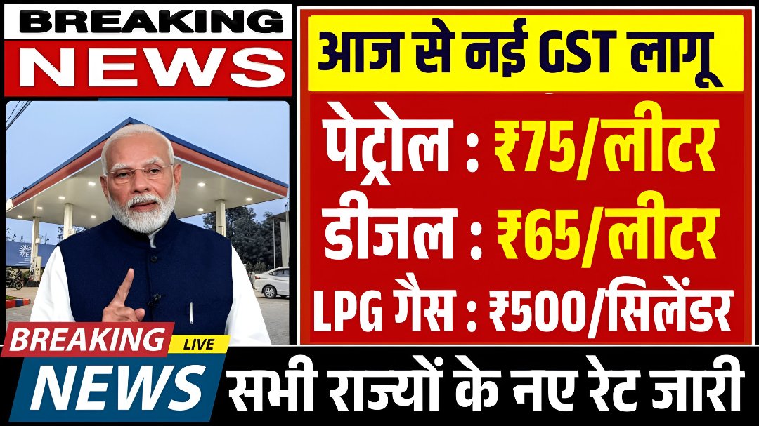 petrol disel price 2025