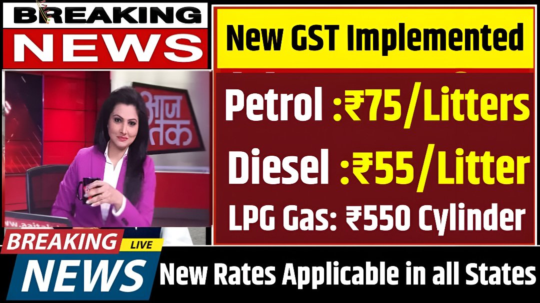 plg gas price today 2025