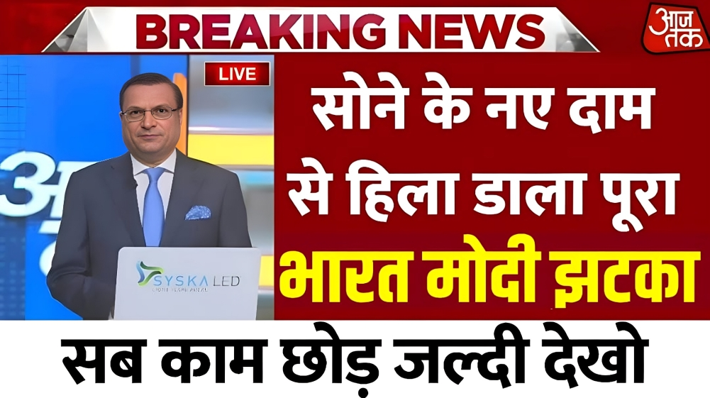 gold price 2025